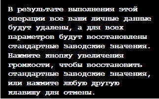 HTC Diamond Аппаратный перезапуск Diamond Сброс HTC Diamond Аппаратный перезапуск Diamond Сброс